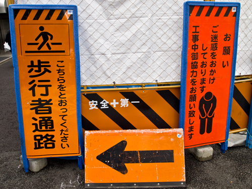 道路工事の看板設置のルールは 誘導員の配置などについて調べてみた 施工管理の求人 派遣 俺の夢formagazine